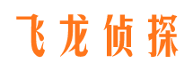 老城寻人公司